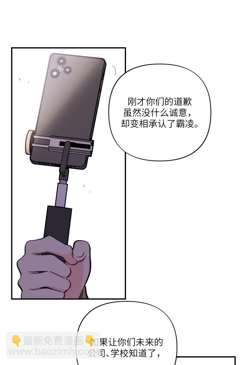 第52话11