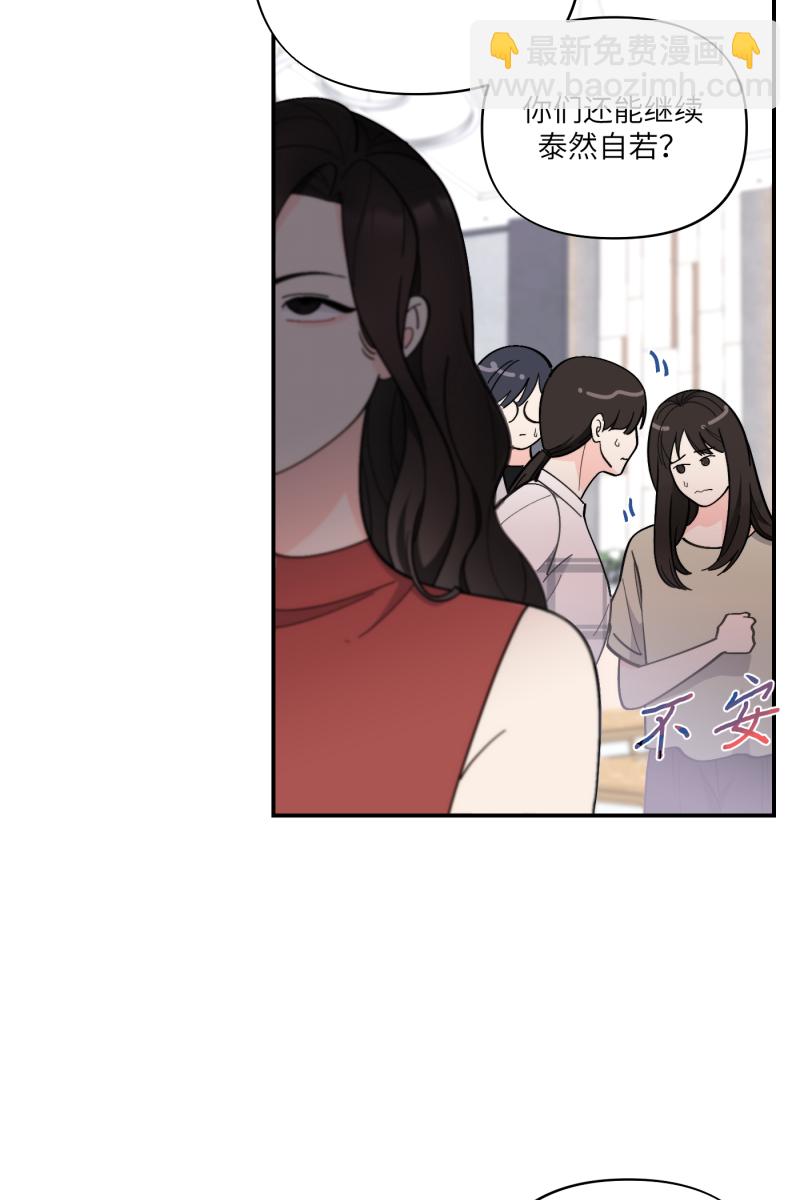 第52话12