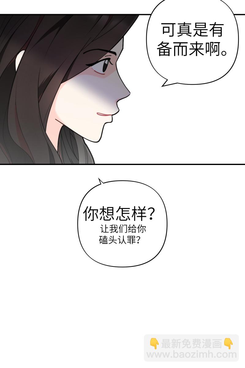 第52话13