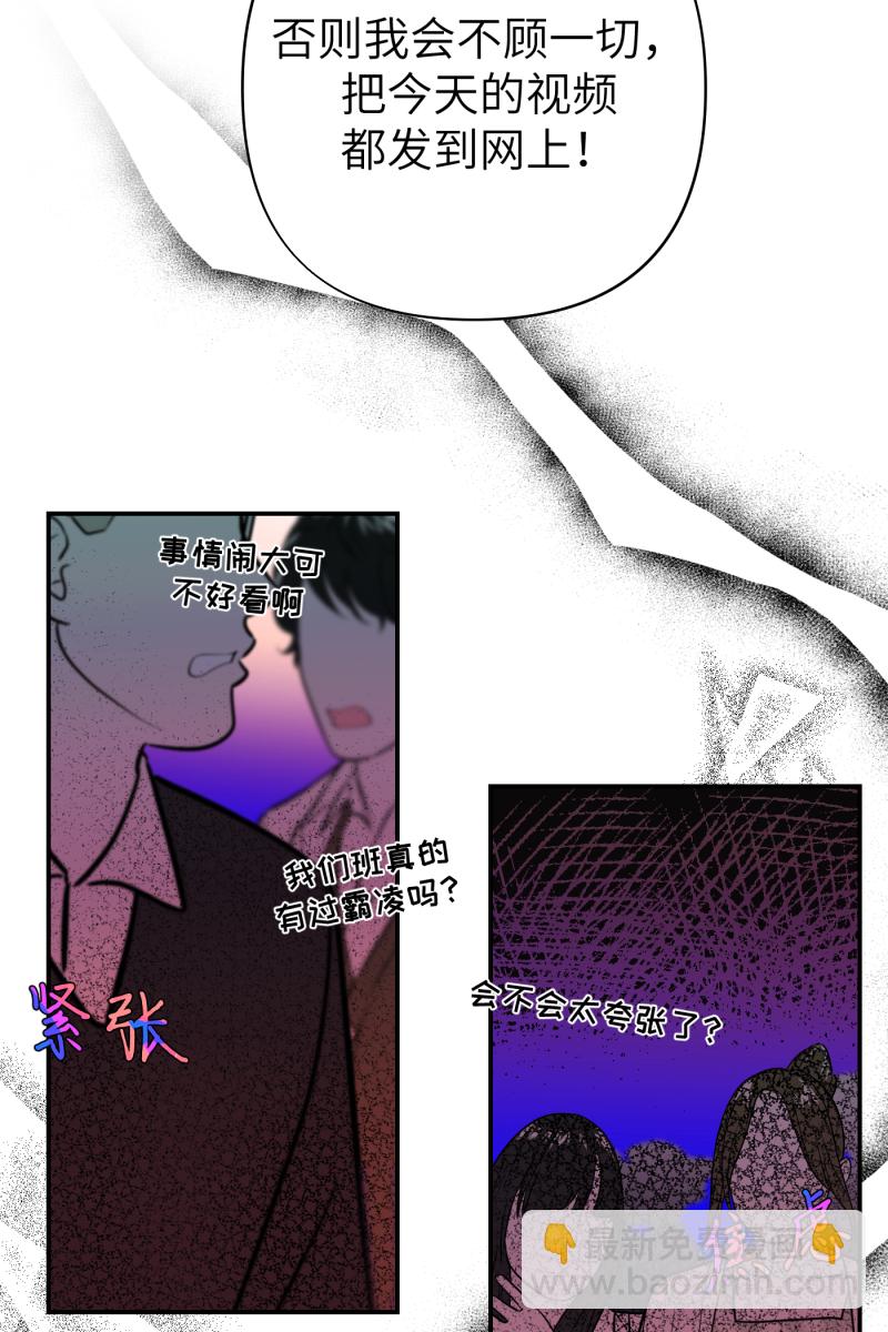 第52话16