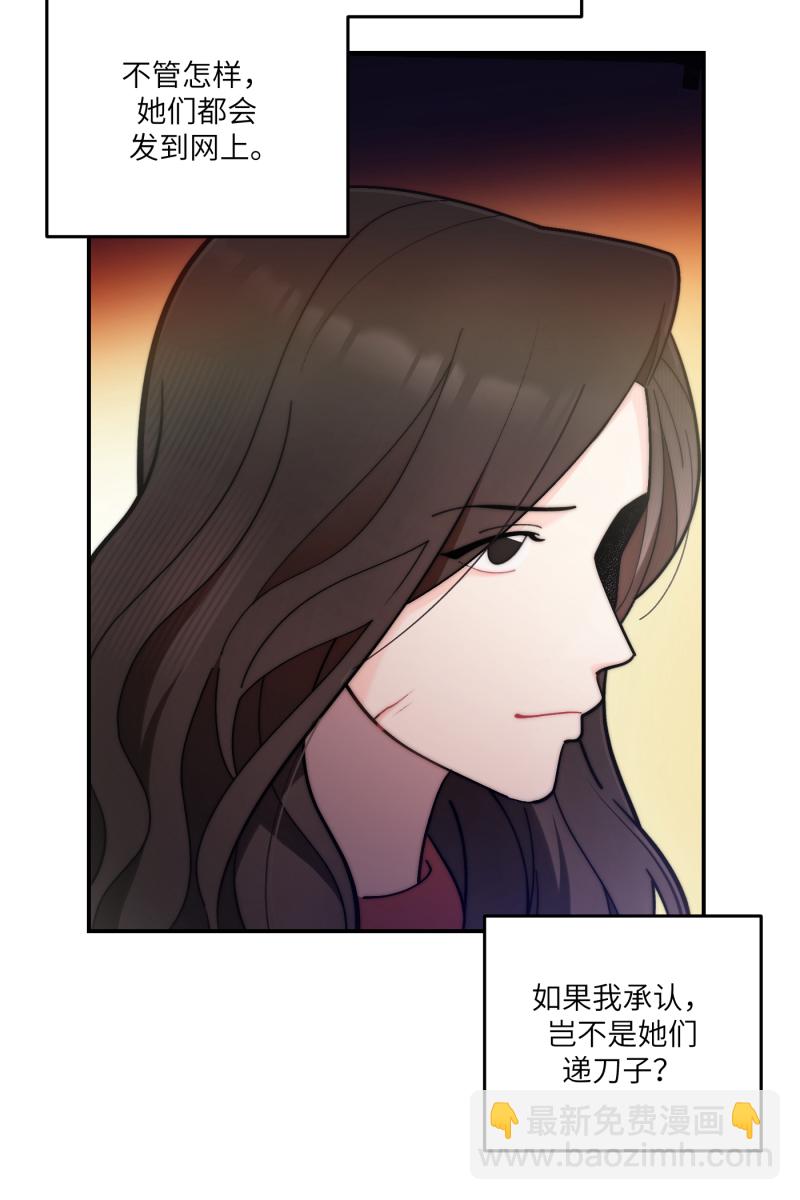第52话18