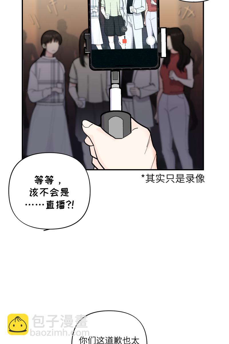 第52话2