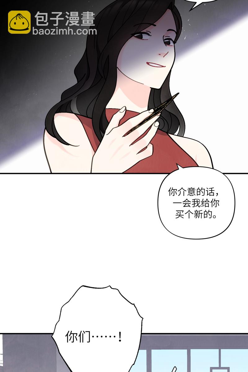 第52话29