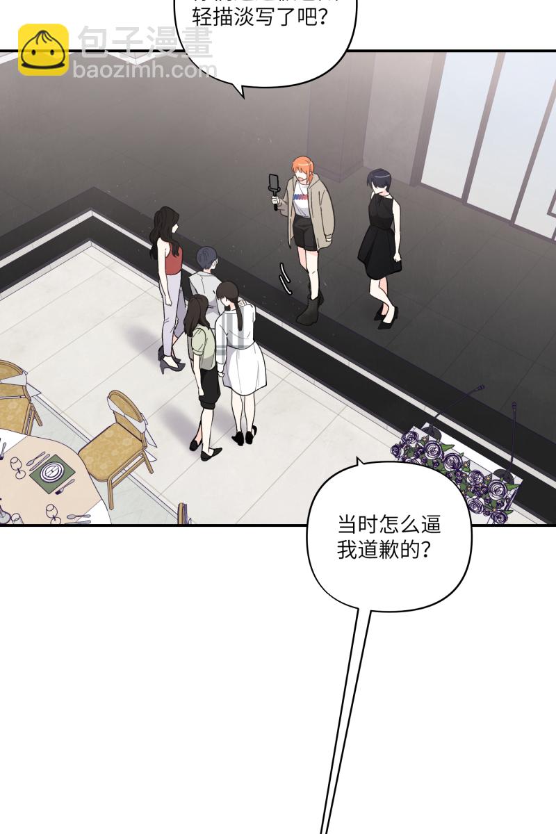第52话3