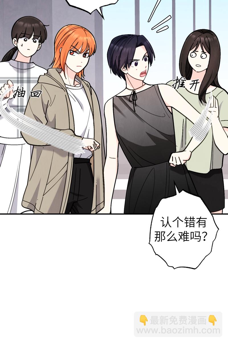 第52话30