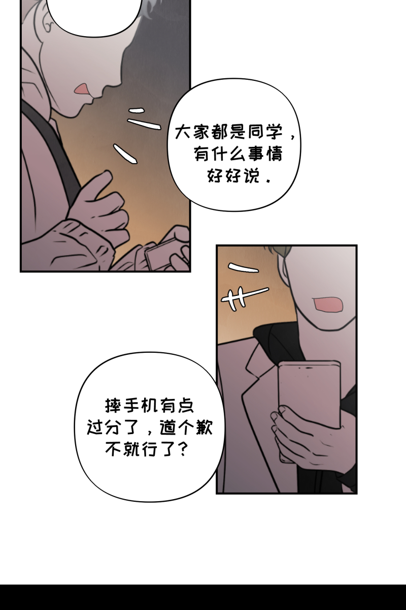 第52话33
