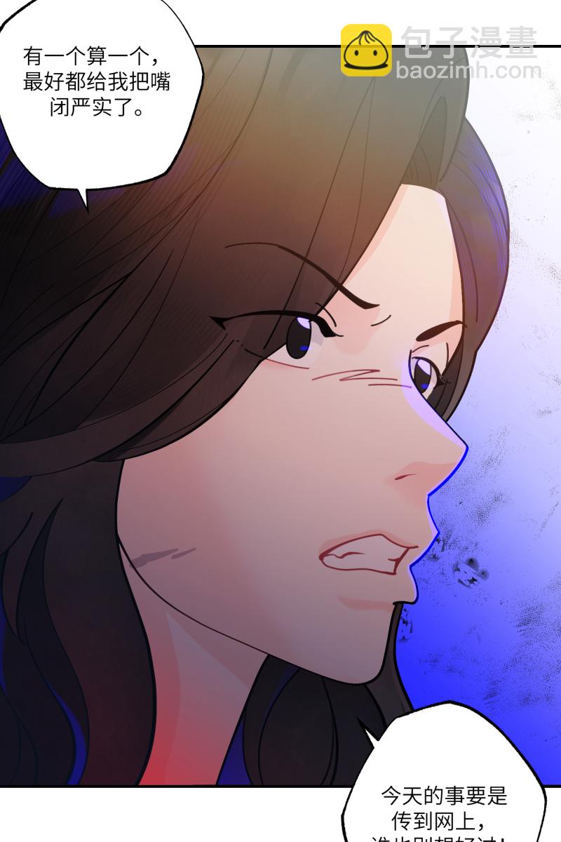 第52话38