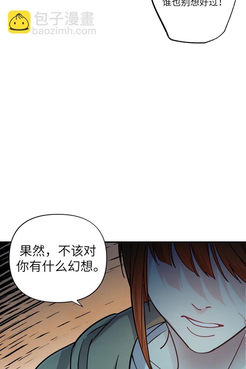 第52话39