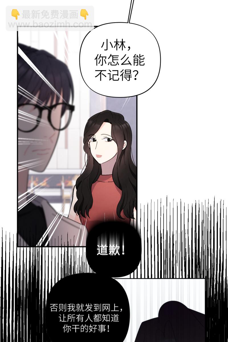 第52话4