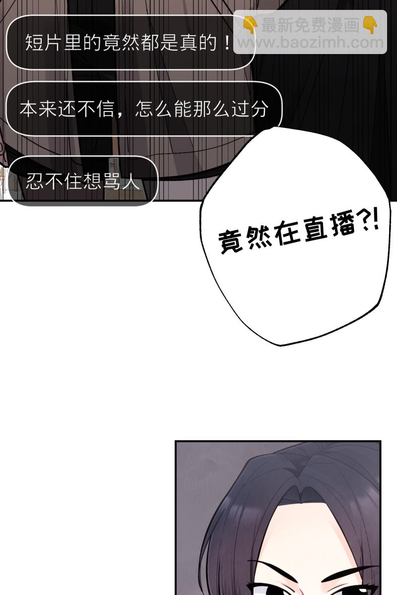 第52话43