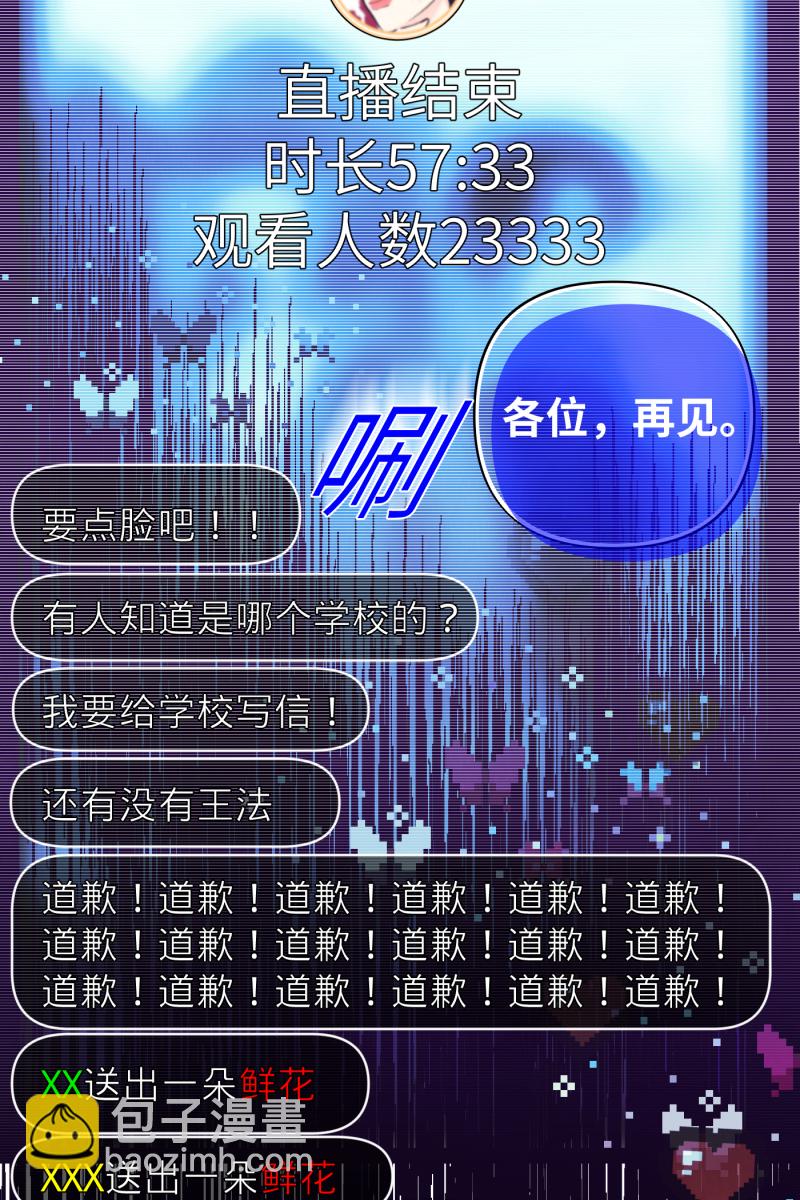 第52话51