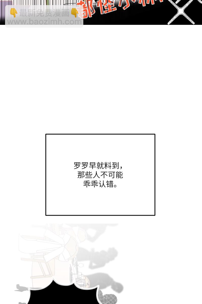 第52话54