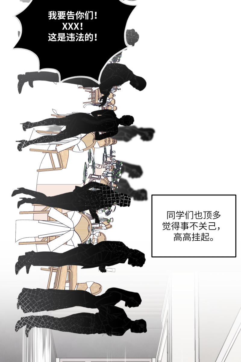 第52话55