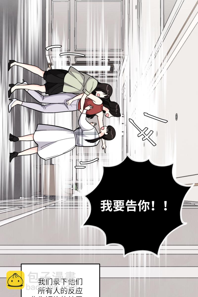 第52话56