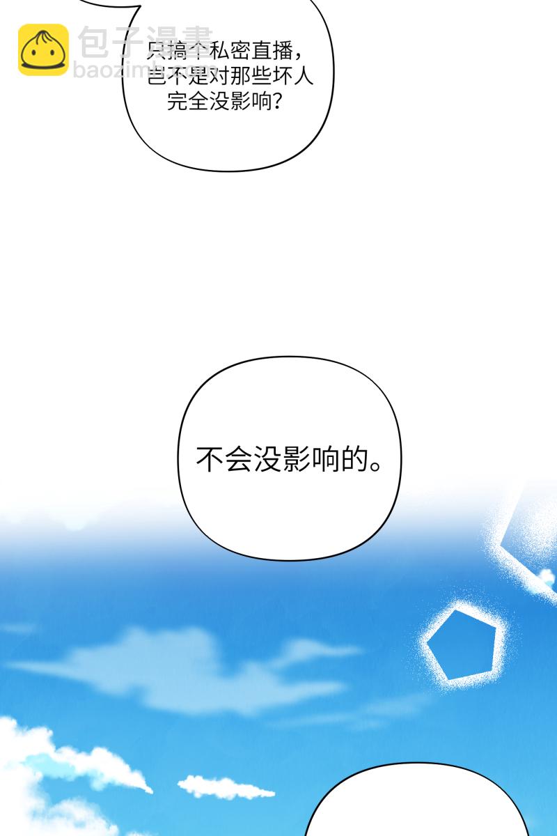 第52话64