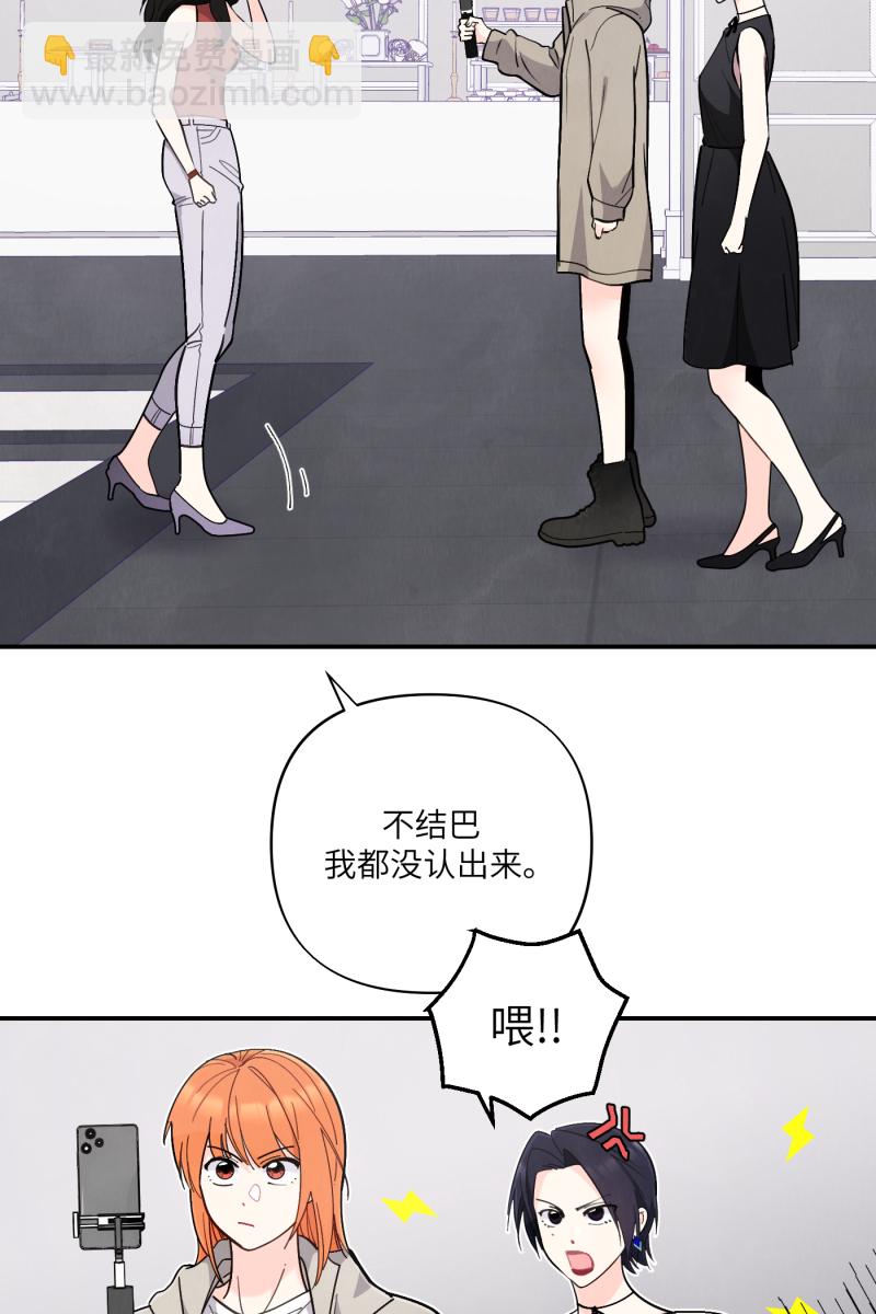 第52话8