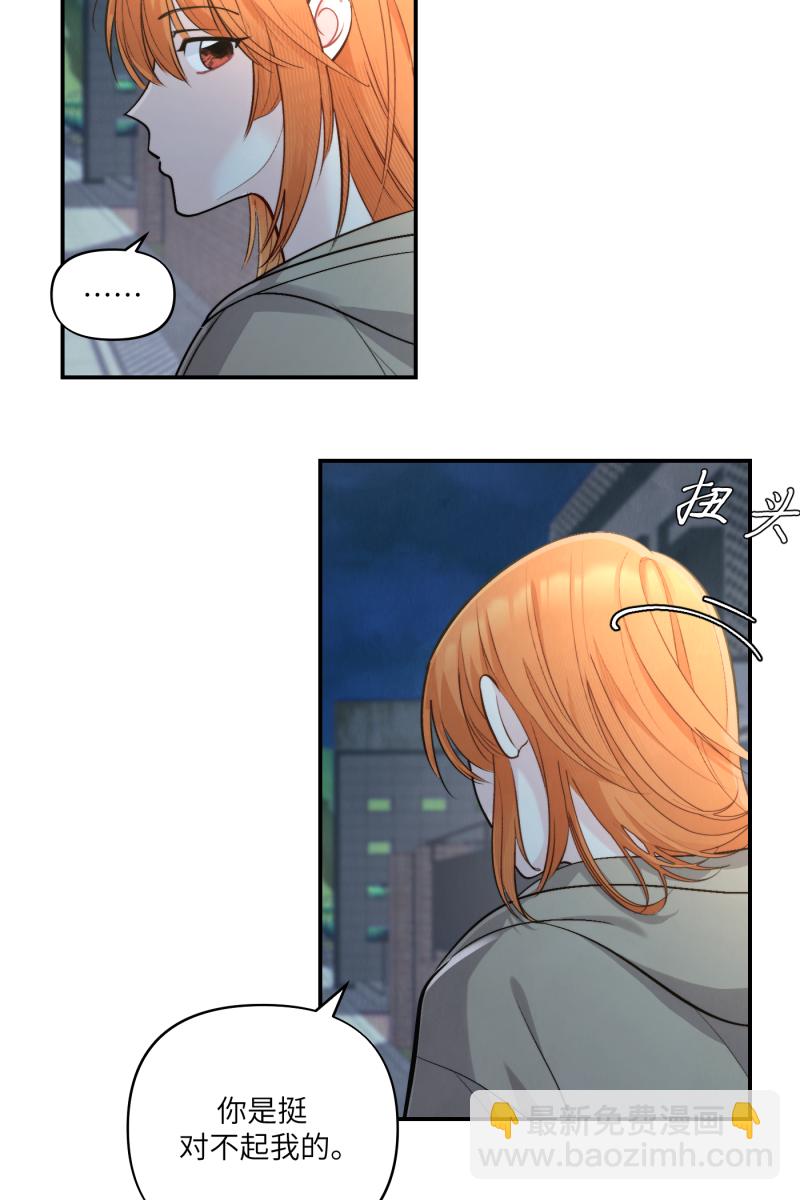 第53话10