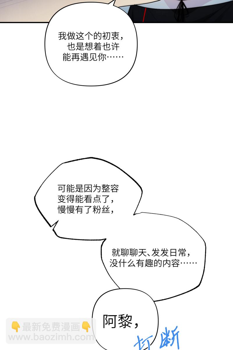 第53话13