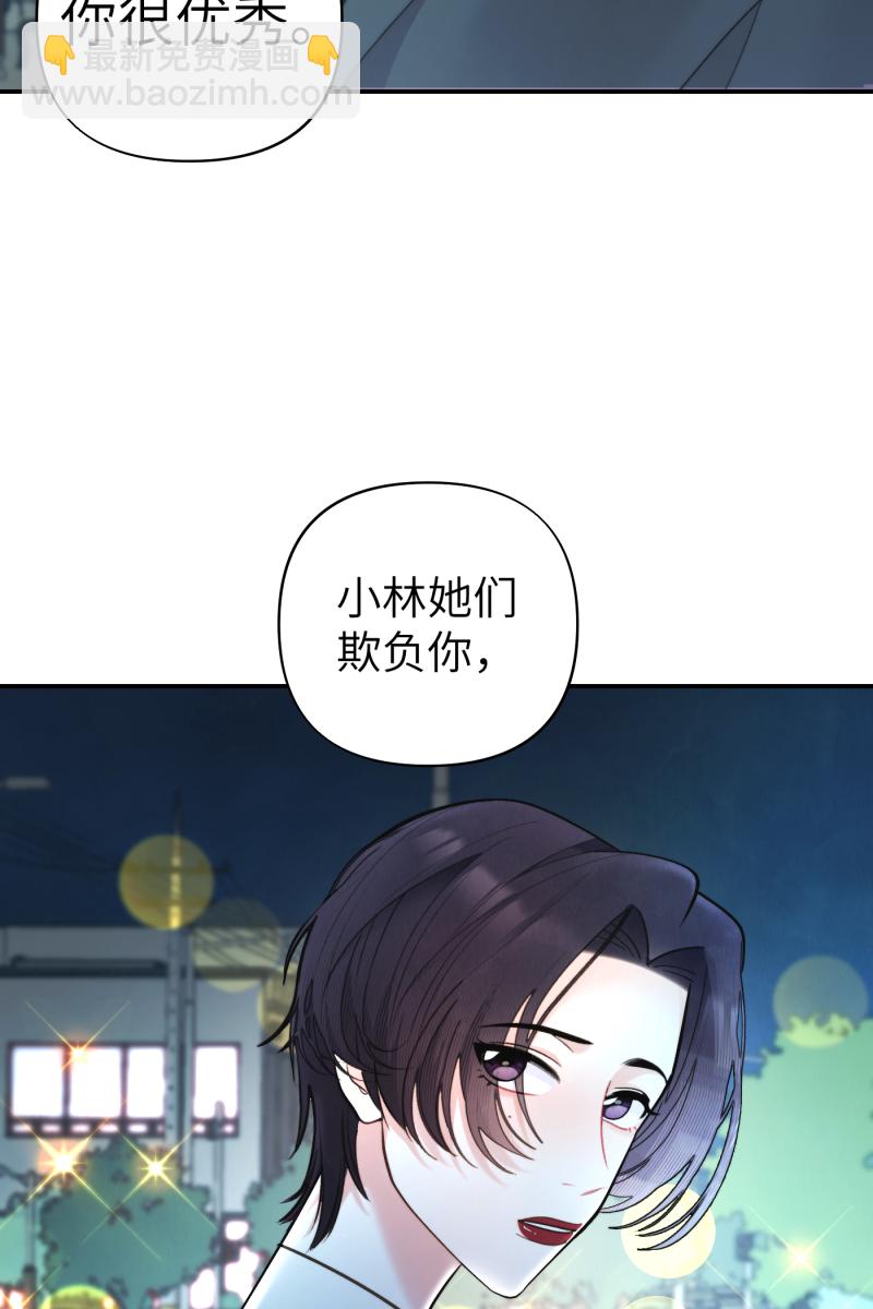 第53话15