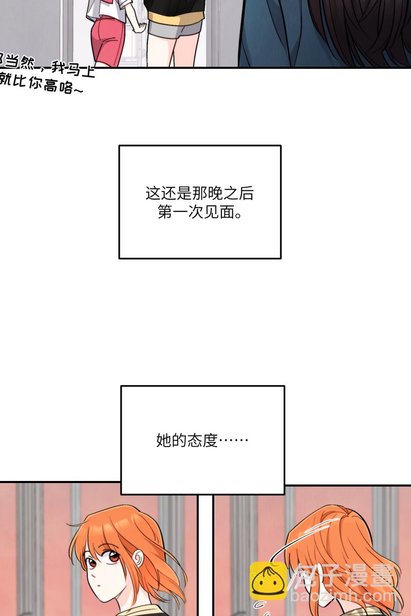 第53话26