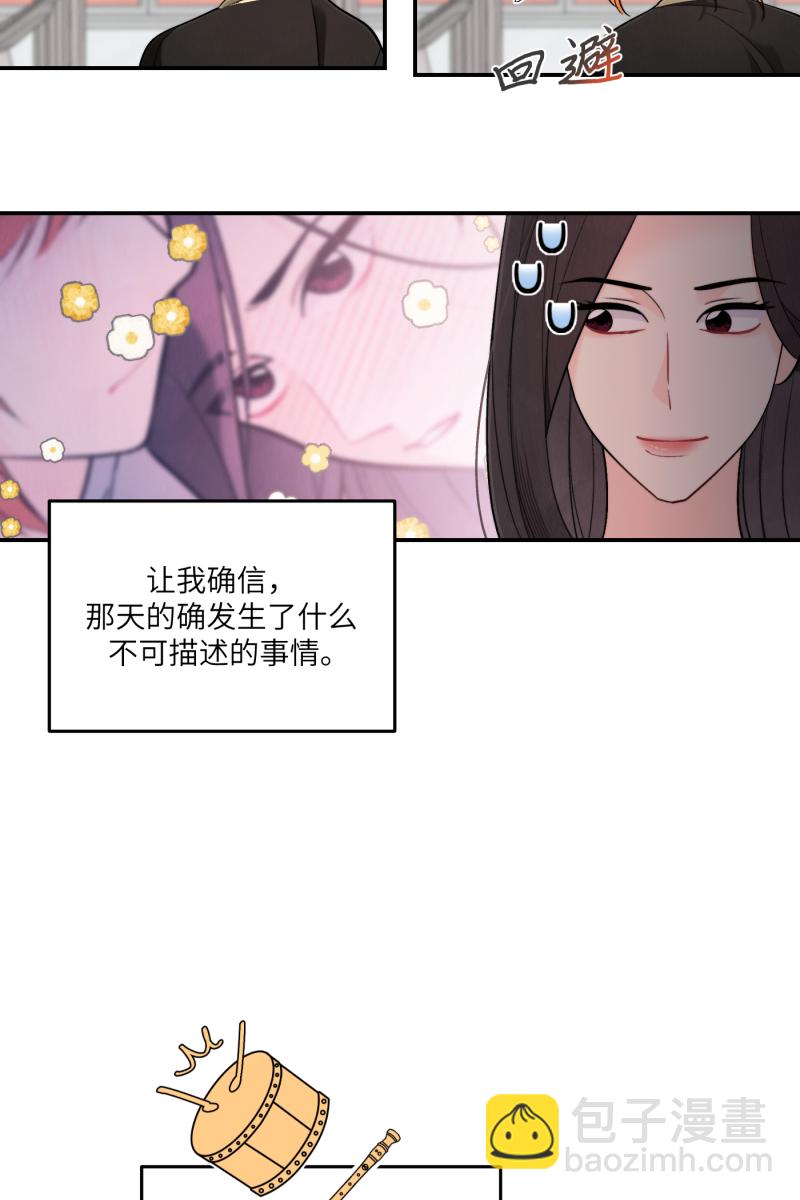 第53话27