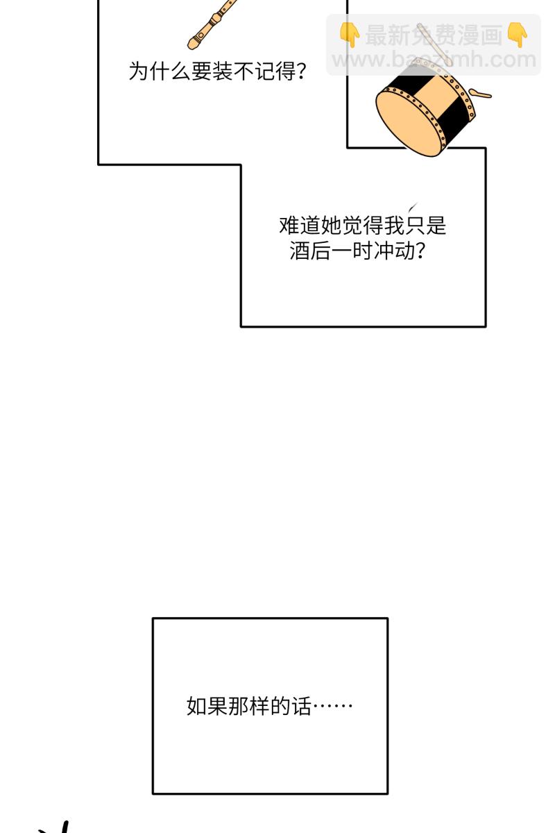 第53话28