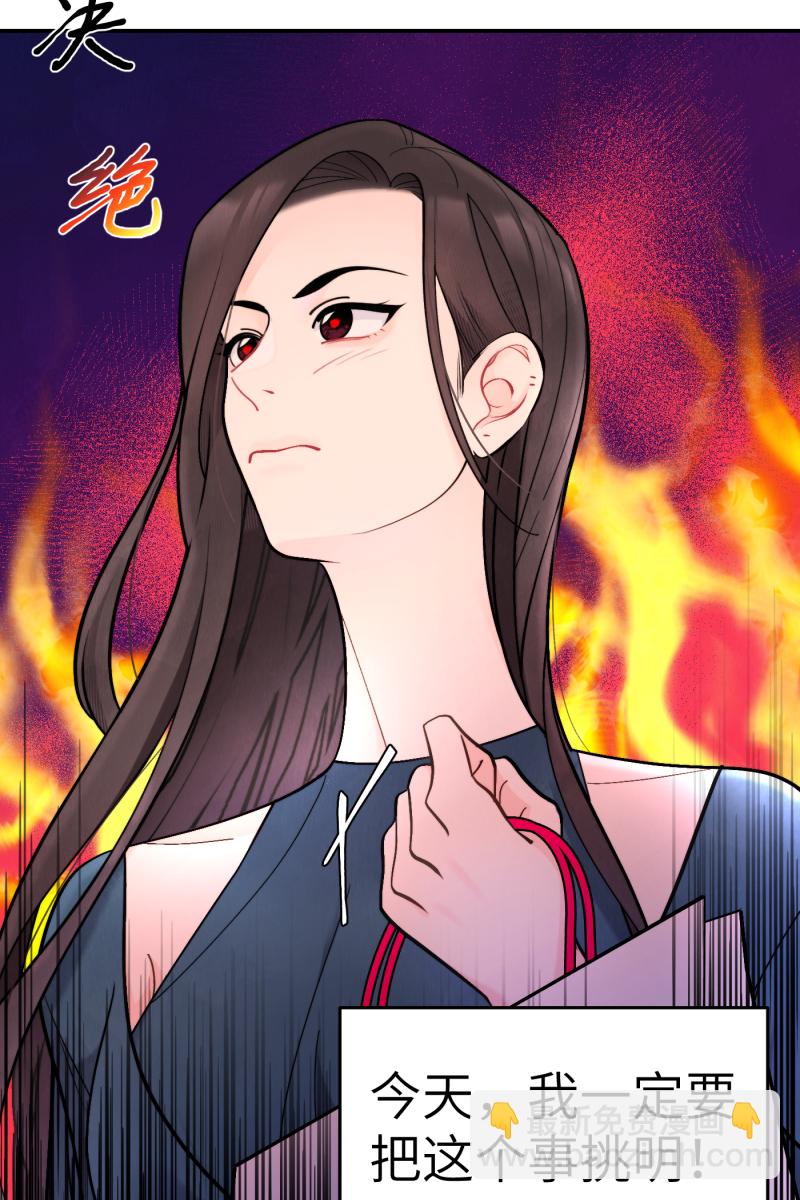 第53话29