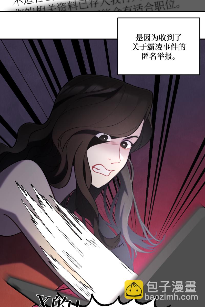 第53话3