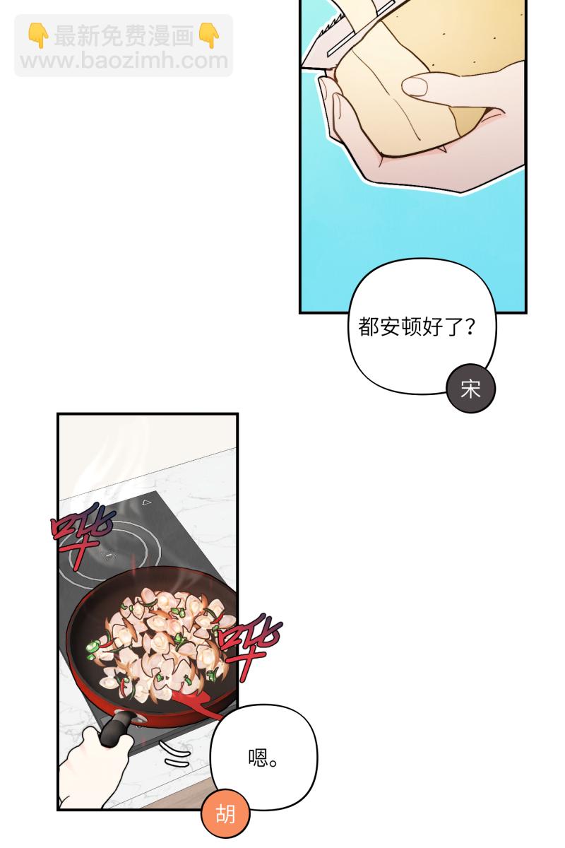 第53话31