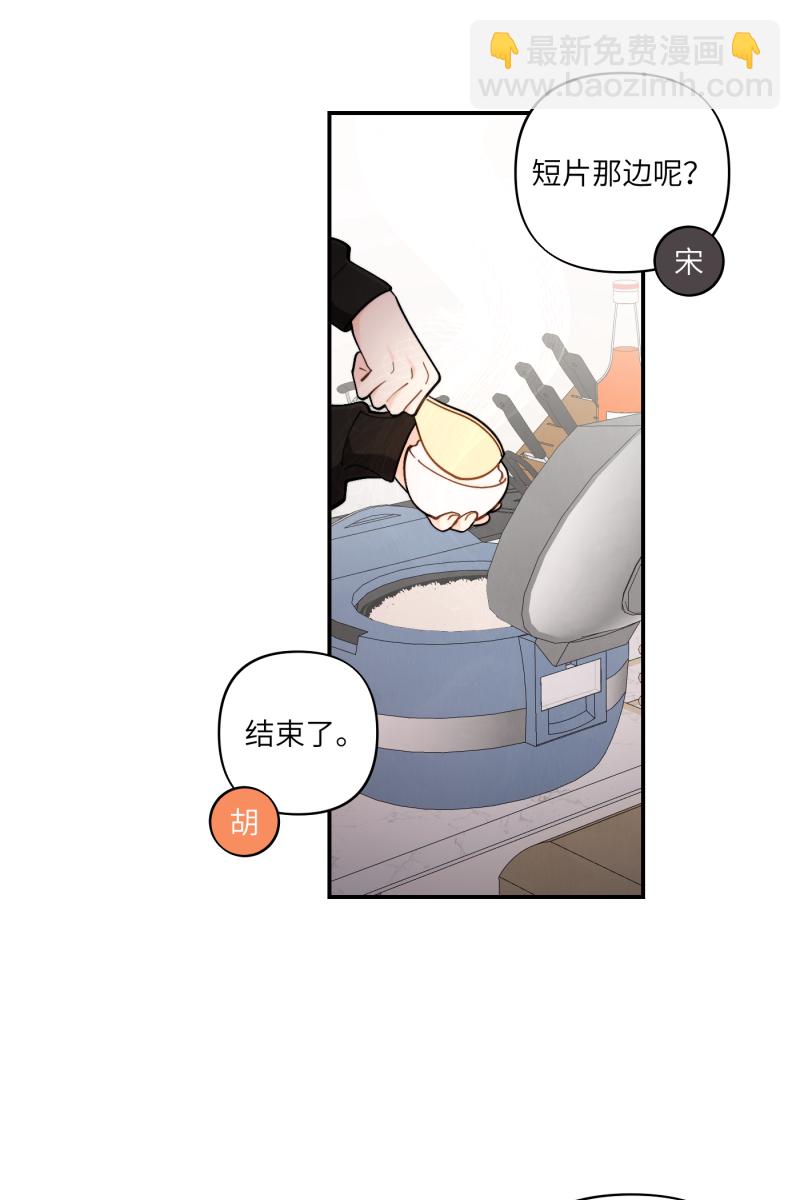第53话32