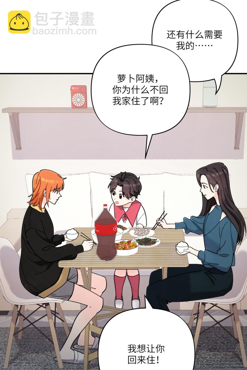 第53话33