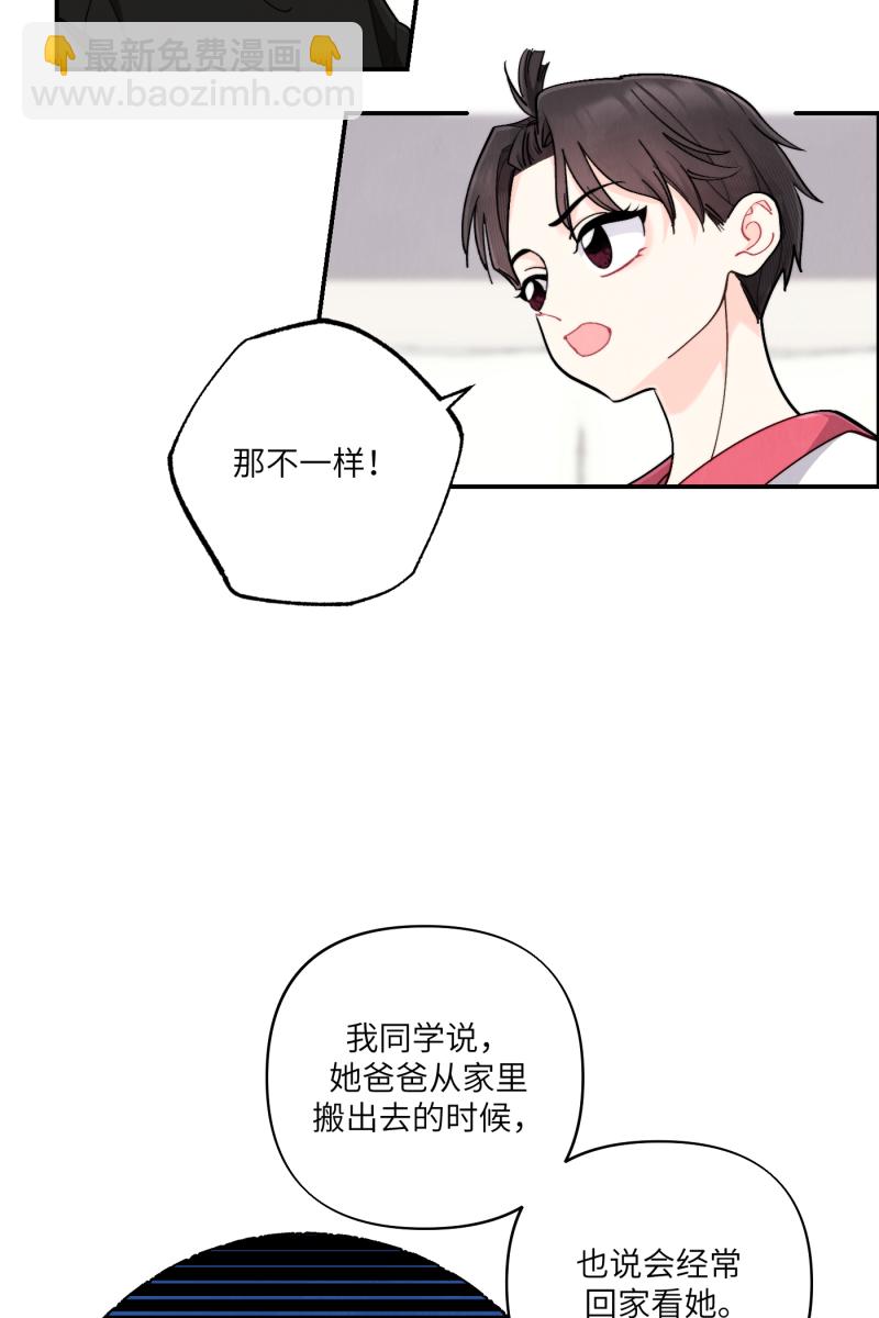 第53话35