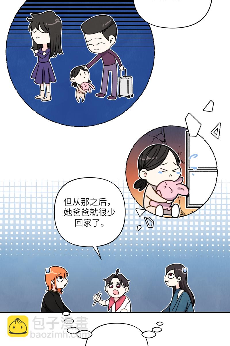 第53话36