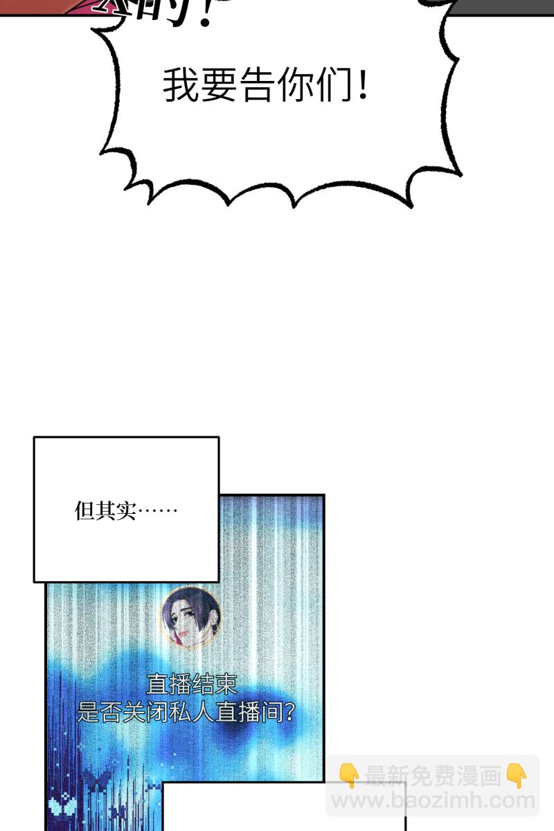 第53话4