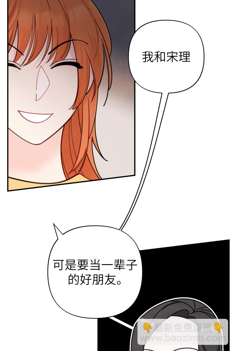 第53话40