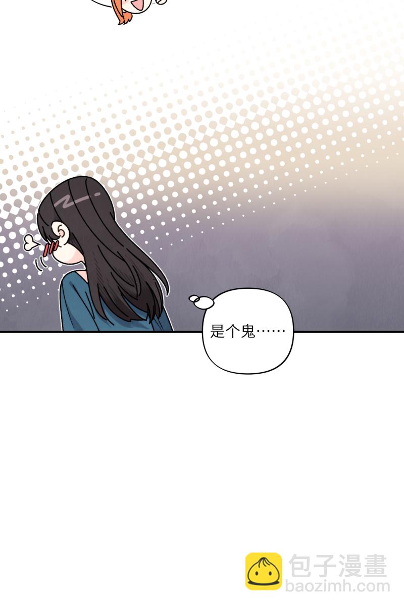 第53话42