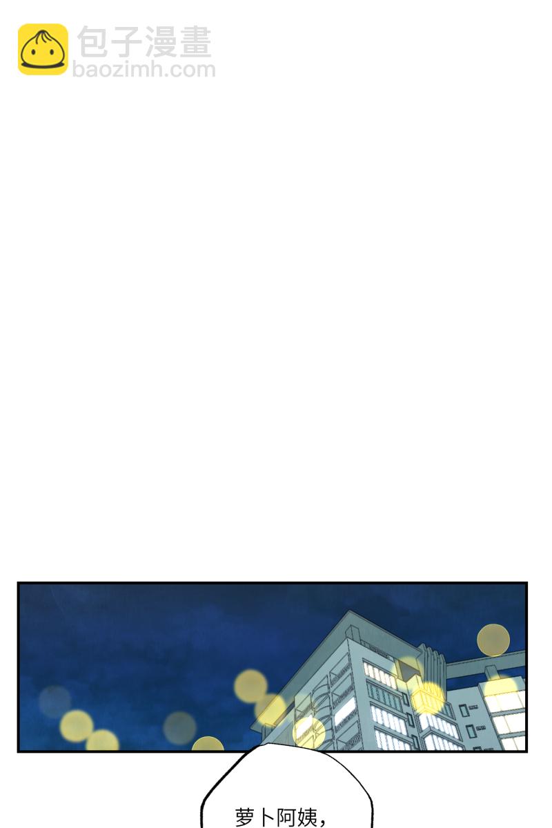 第53话43