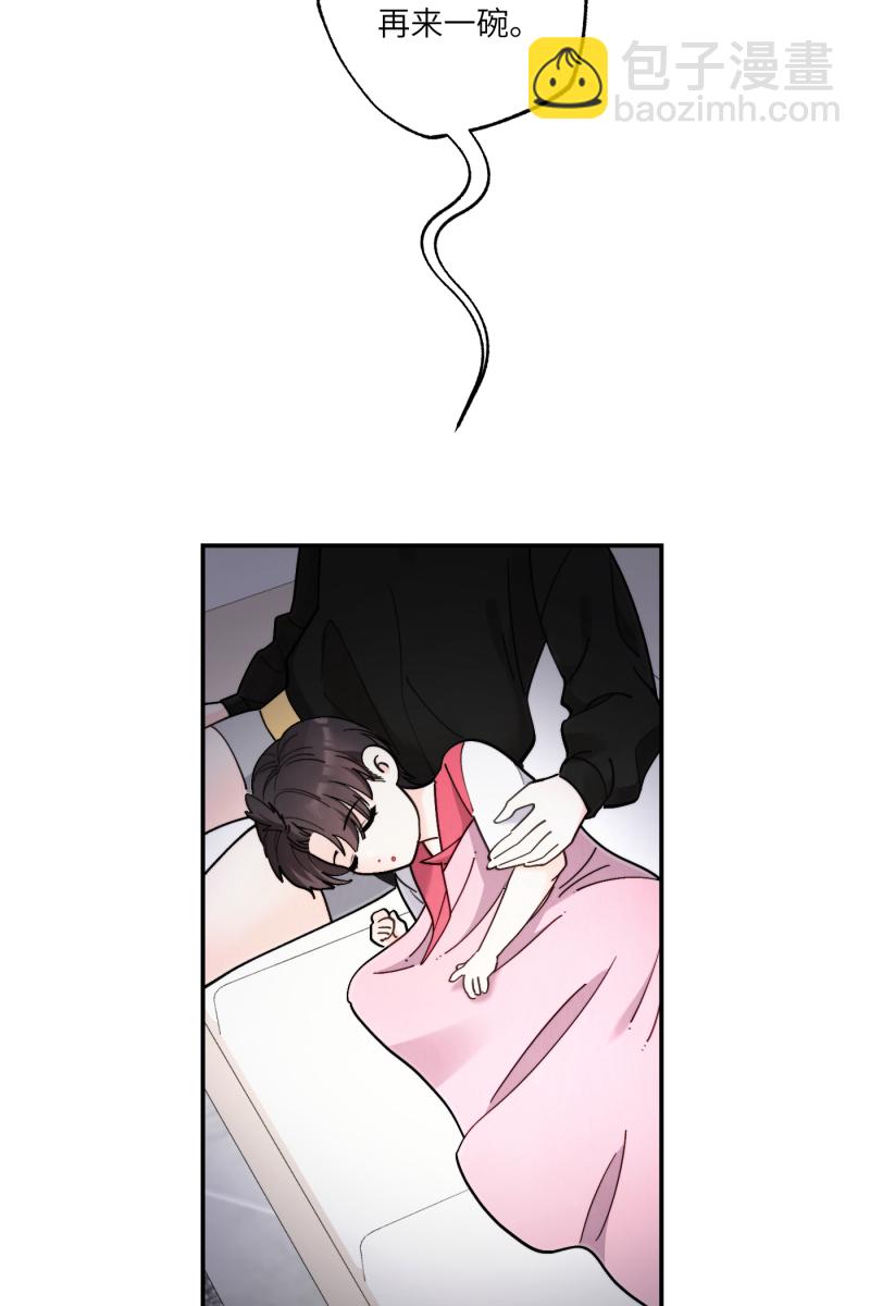 第53话44