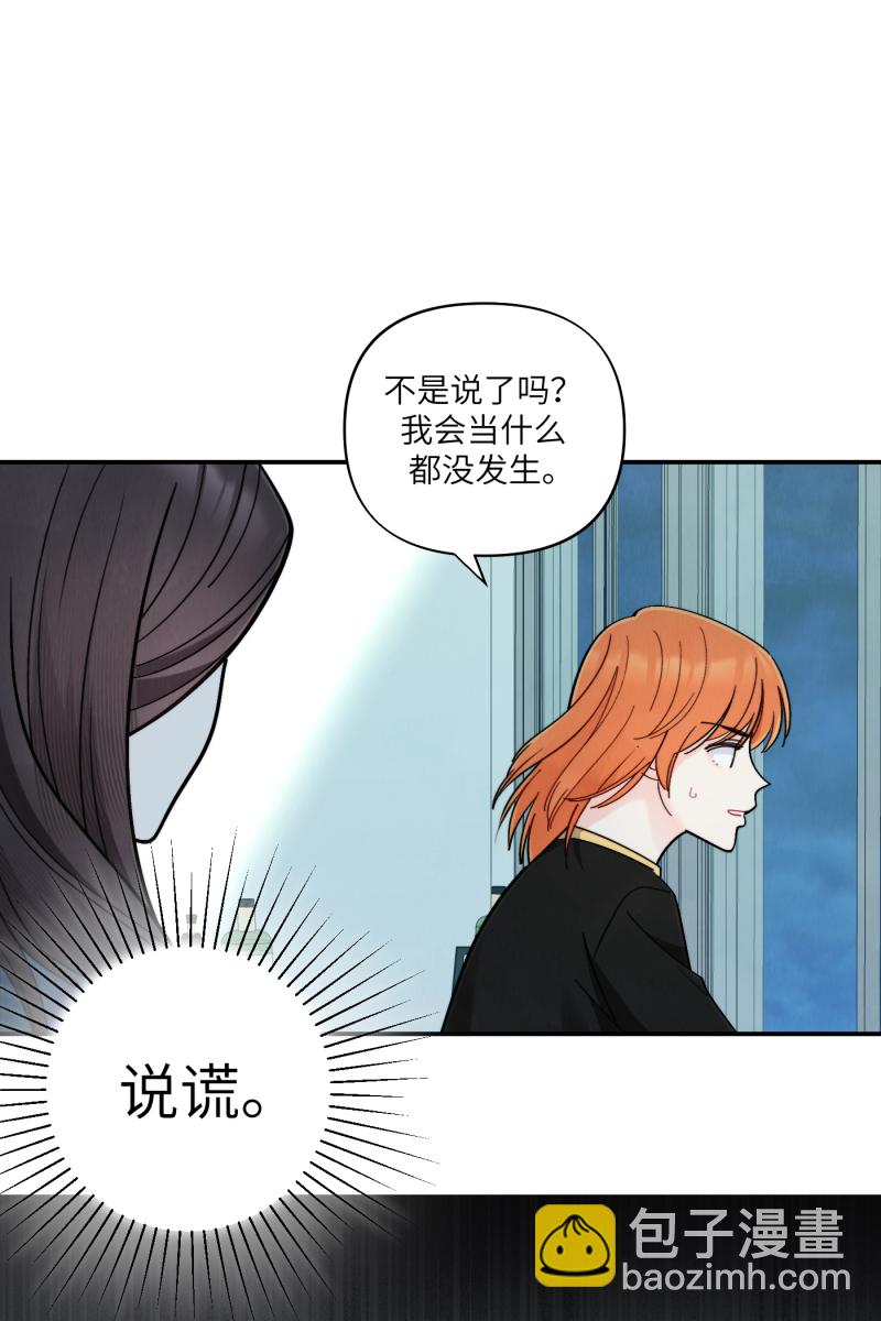 第53话54
