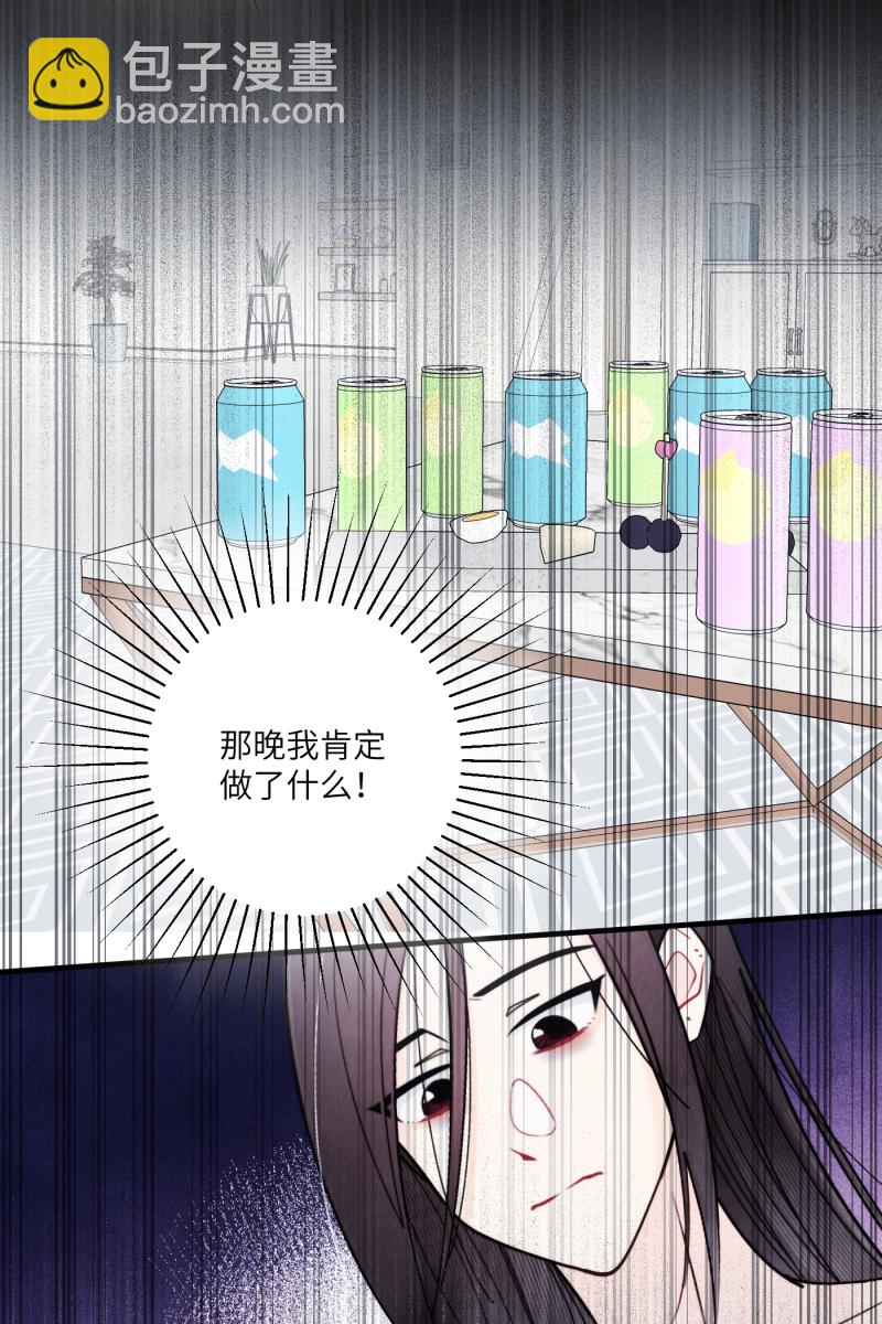 第53话55