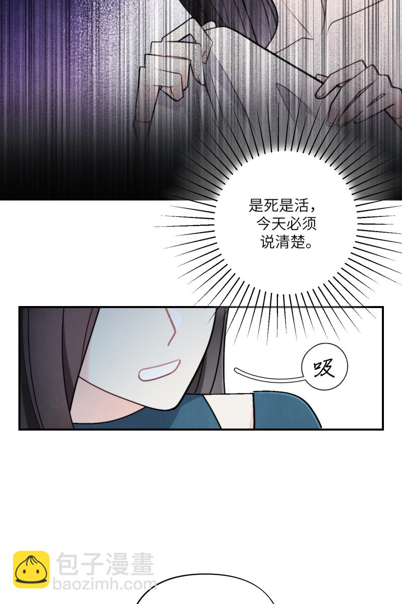 第53话56