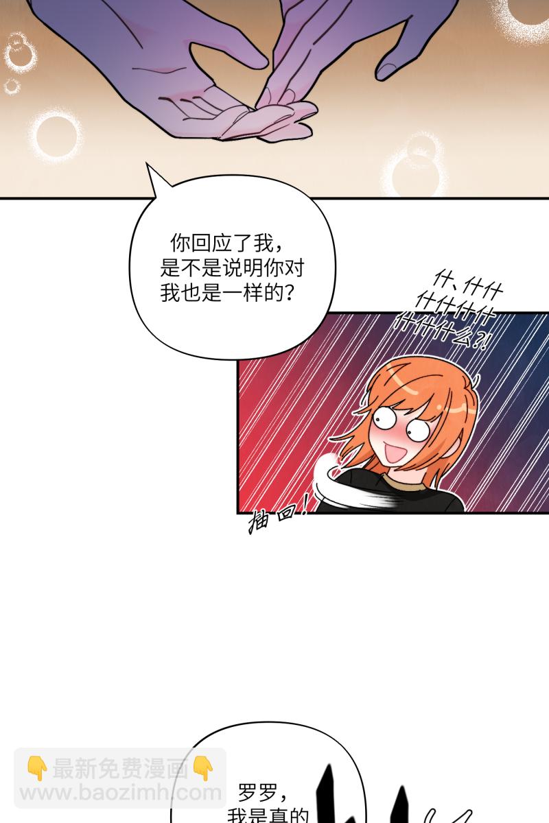 第53话59