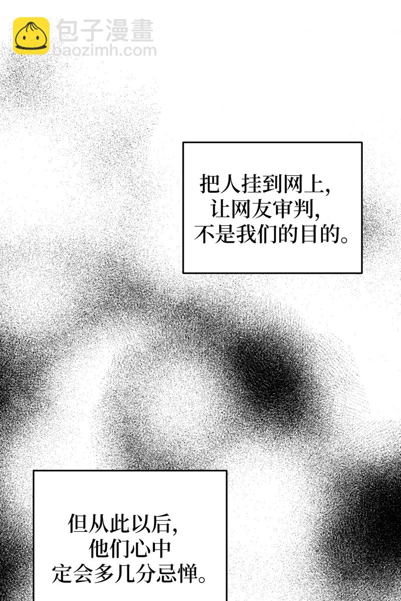 第53话6