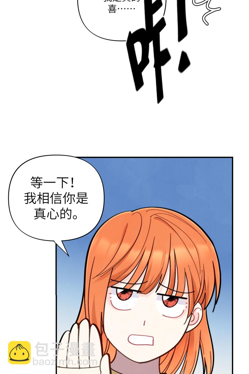 第53话60