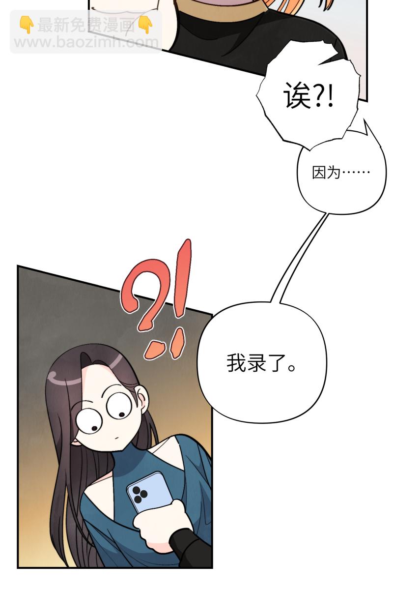 第53话61