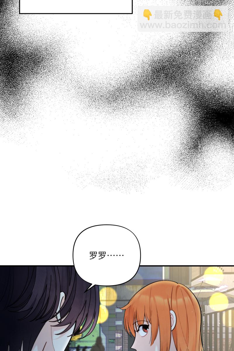第53话7