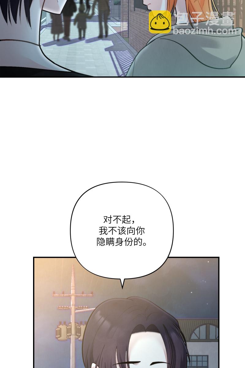 第53话8