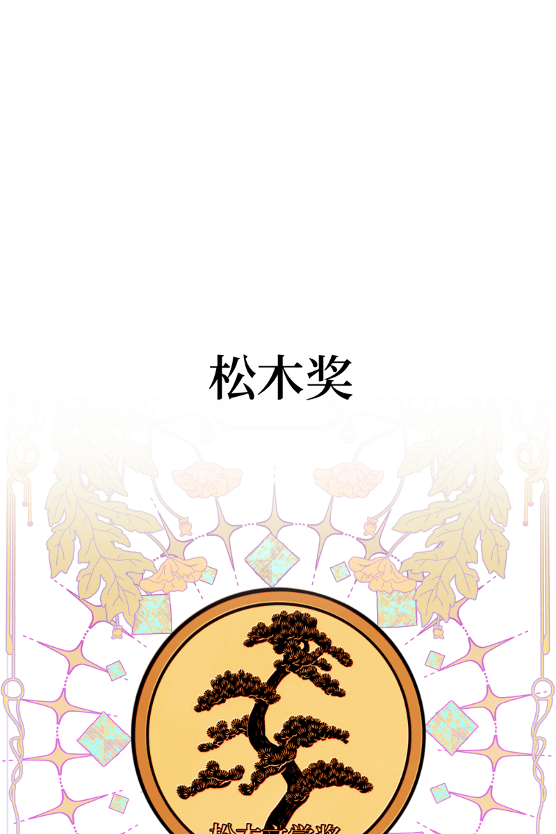 第54话0
