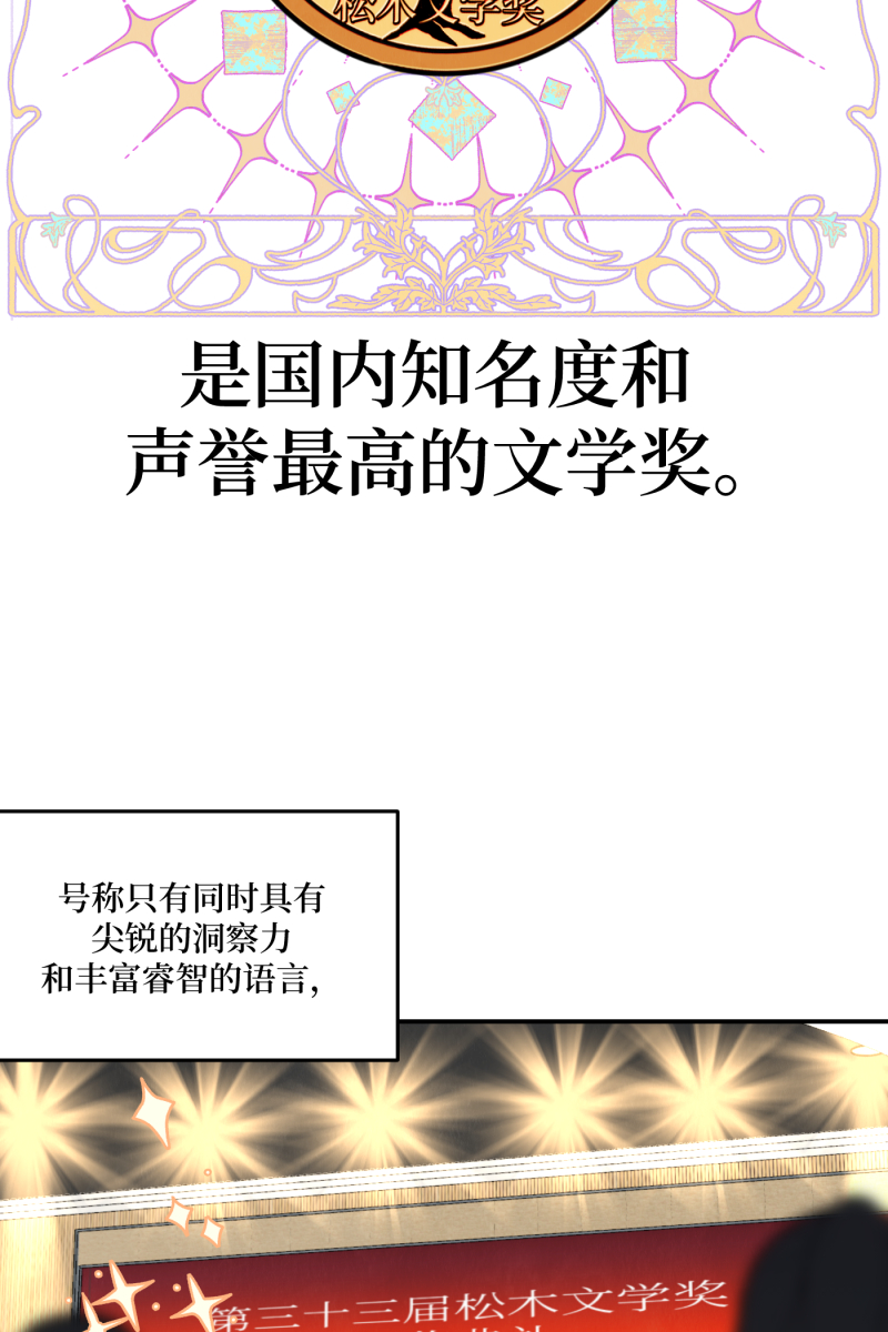 第54话1