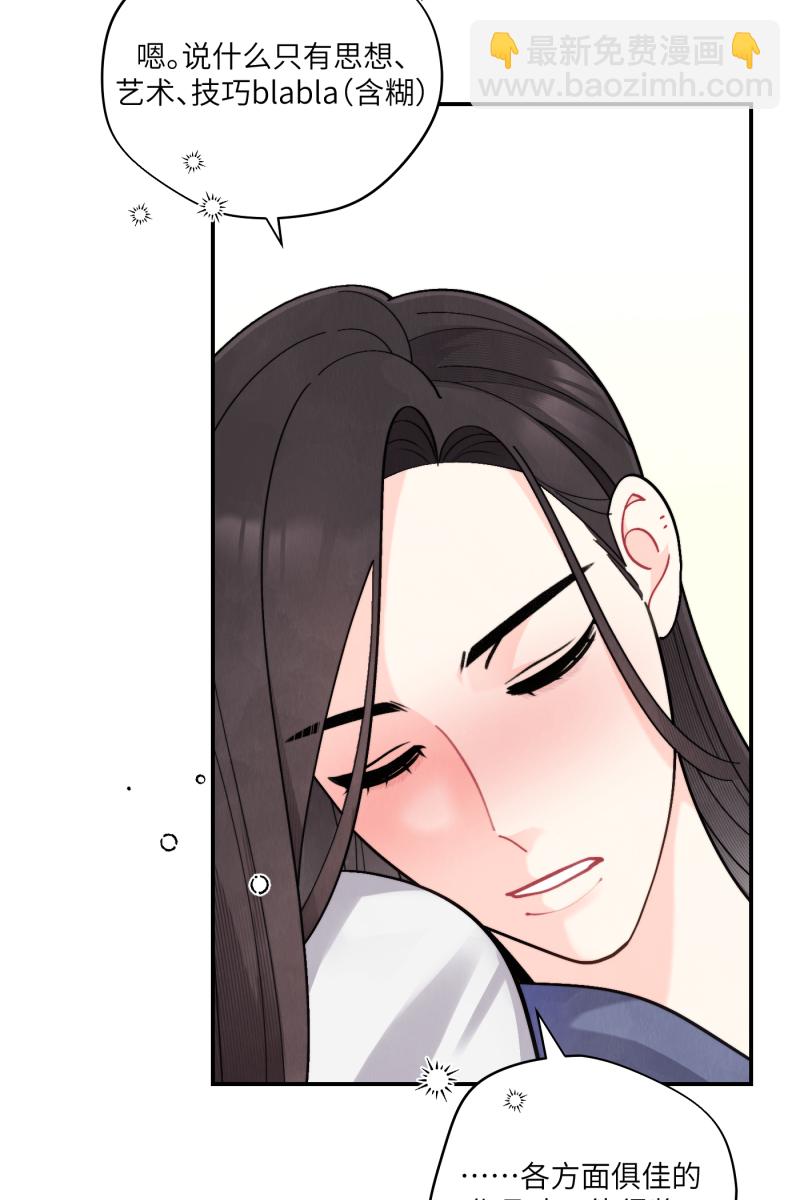 第54话10